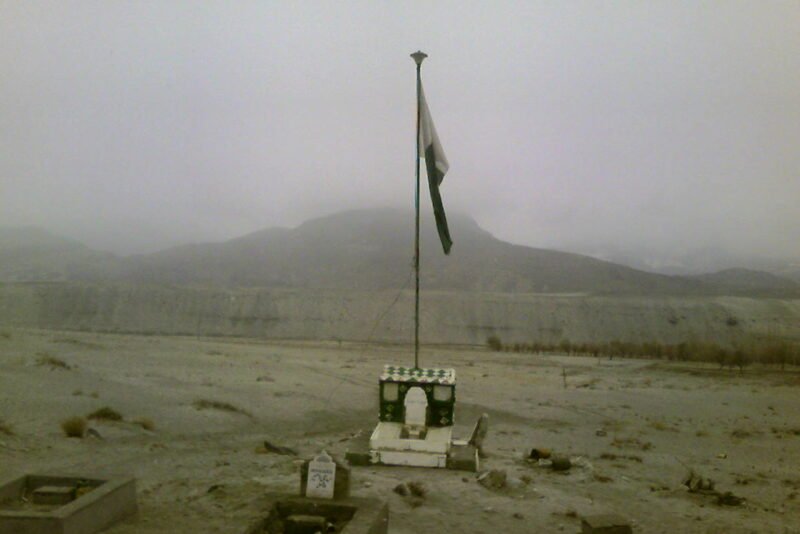 Shaheed e Siachen